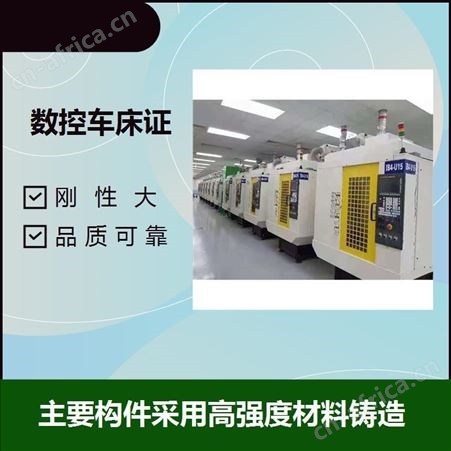 线轨数控车床 自动化程度高 定位精度高 刚性大