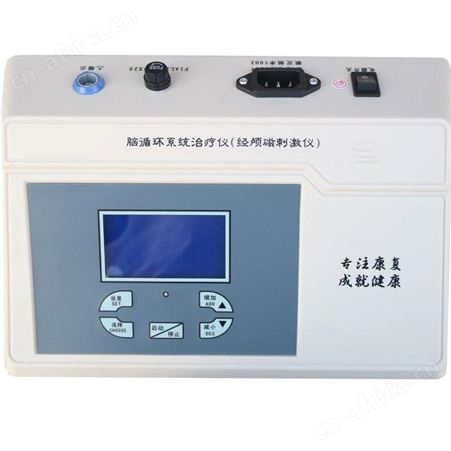 afaith至德全新脑循环电刺激仪LGT-2340B六通道输出（同时输出满足单人多部位或两人同时）