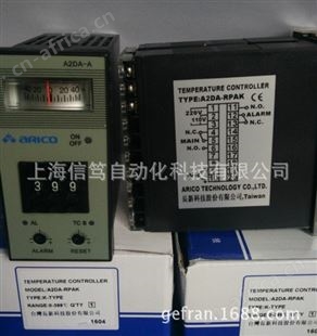 中国台湾ARICO长新温控器A2DA-RPAK