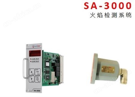 Safefire火焰检测器四川销售