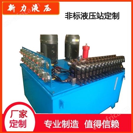 非标液压站 机床液压站 专业液压站