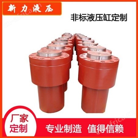 新力液压 车用液压缸 工程液压缸