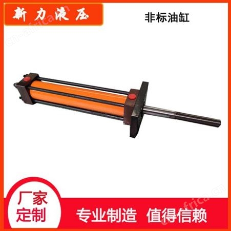 新力液压 双杆液压缸 生产液压缸厂家