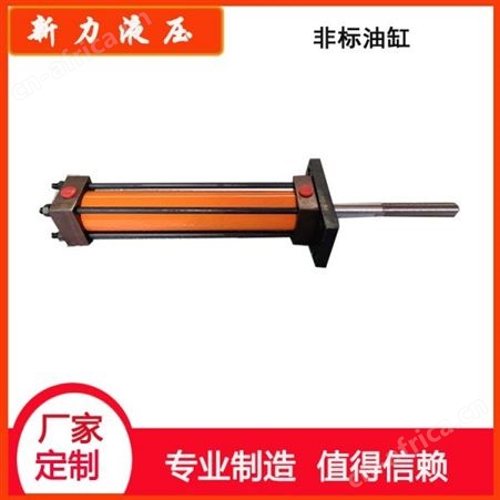 新力液压 液压缸密封 轻型油压缸