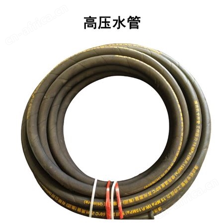 黑猫 BCC1110A 冷水清洗机零部件商用家用均可小巧方便