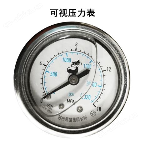 黑猫 BCC1110A 冷水清洗机零部件商用家用均可小巧方便