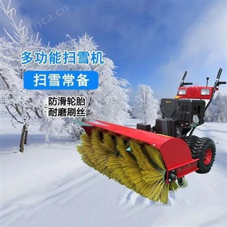 圣美伦SML-L070XD-4 手推式扫雪机手扶扫雪机马力强劲