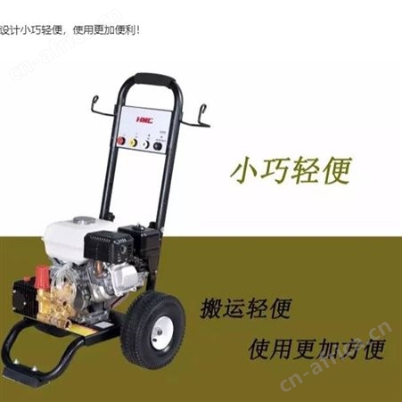 汽油高压清洗机SML-G275G管道疏通小广告冲洗车辆清洗地面清洗