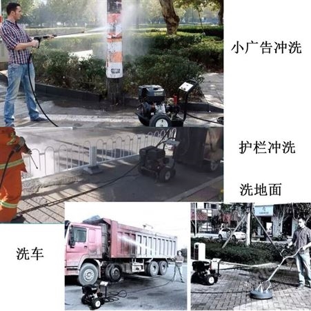 汽油高压清洗机SML-G275G管道疏通小广告冲洗车辆清洗地面清洗