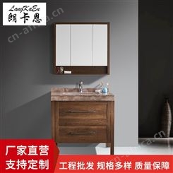 按需定制美式棕色家用洗手盆 挂墙式长方形浴室柜洗漱台 镜柜一体