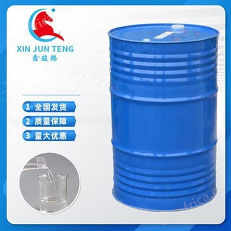 工业骏腾 二氯乙烷 二氯乙烷批发 工业级二氯乙烷