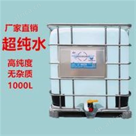 苏州工业去离子水 厂家送货上门