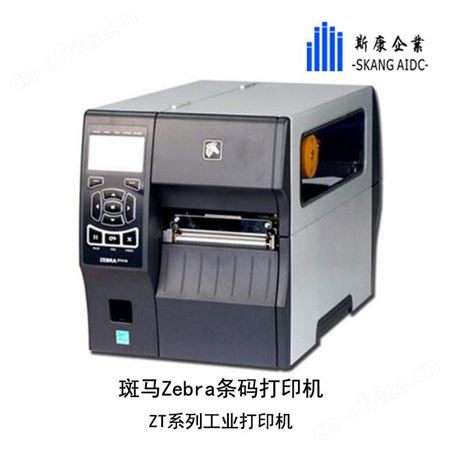 斑马ZT230条码打印机打印断针十堰