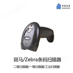 Zebra斑马LS3580-FZ   条码扫描枪  其它