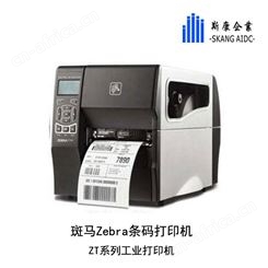 Zebra ZT510标签打印机碳带回收轴大连