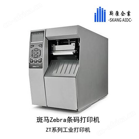 Zebra ZT510标签打印机碳带回收轴大连