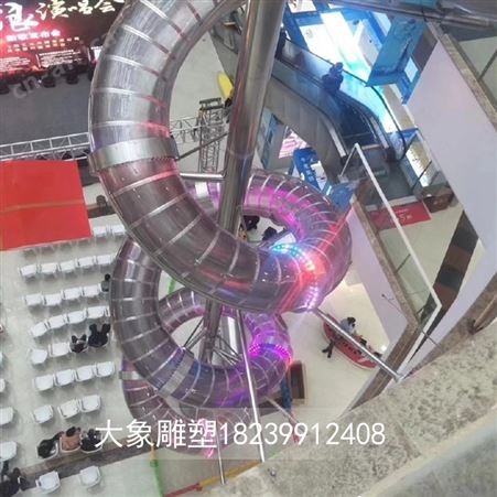 不锈钢滑滑梯定制 户外不锈钢滑梯 不锈钢滑梯价格