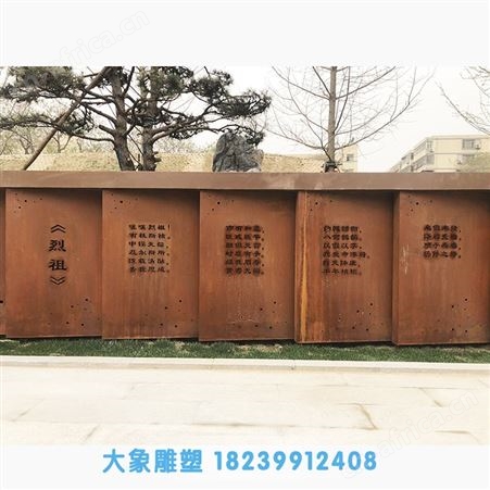 耐候钢雕塑定制广场景墙剪影运动人物设计红棕色耐腐蚀