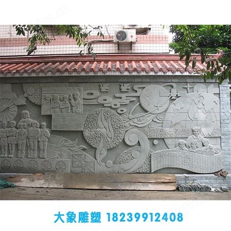 大型砂岩浮雕定做水泥景观砖雕设计制作适用于庭院别墅广场