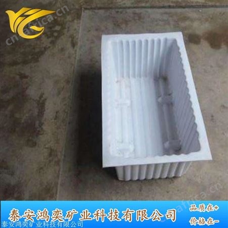 鸿奕40L隔爆水槽安装方式 煤矿井下用塑料GS40L隔爆水槽发货快