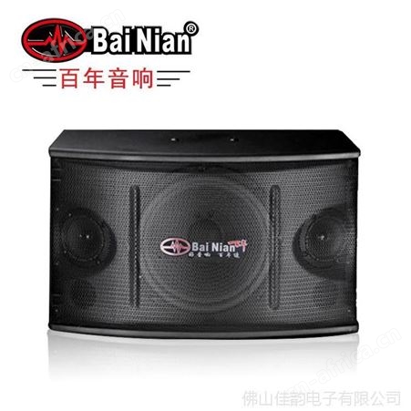 JBL会议音箱设备安装
