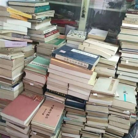 长宁区二手书回收-图书收购-诚信服务