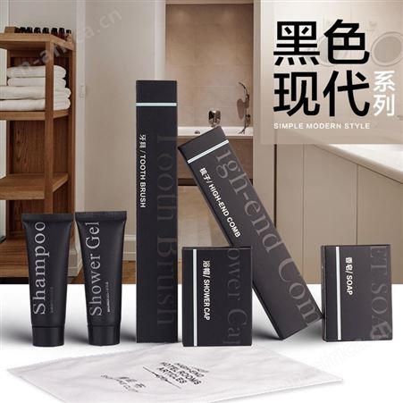 酒店用品客房耗品酒店一次性用品套装二合一洗漱酒店梳子
