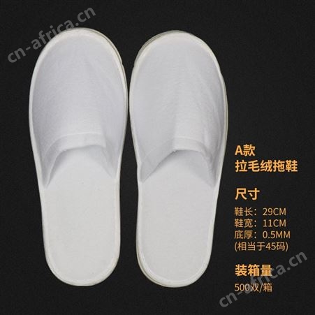 宾馆酒店一次性套装牙具定制洗护用品民宿用品七合一批发酒店一次性用品厂家