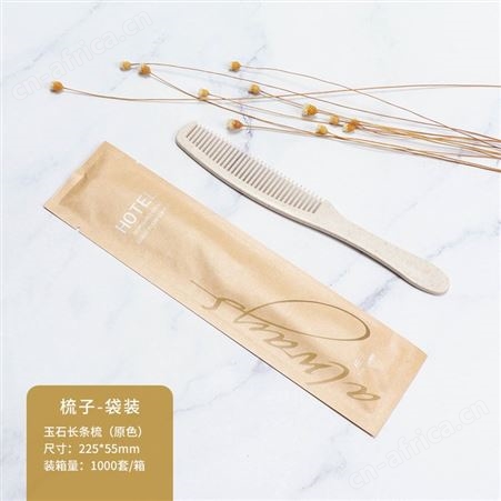 星级酒店民宿一次性洗漱用品全套宾馆家用一次性牙刷牙具拖鞋套装