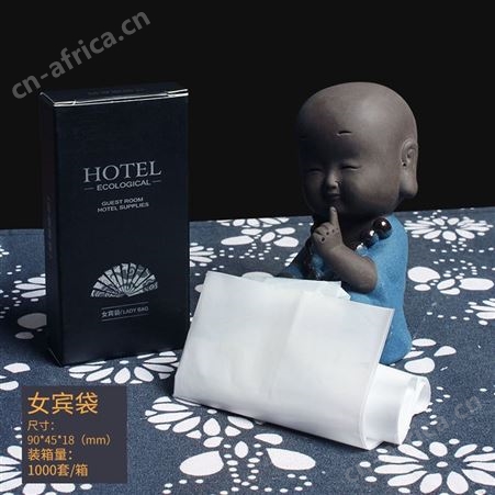 宾馆酒店一次性套装牙具定制洗护用品民宿用品七合一批发酒店一次性用品厂家