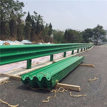 公路防撞护栏板价格 陕西高速公路护栏板生产厂家 GR-A-2E波纹护栏板 格拉瑞斯全国送货