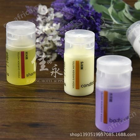 【厂家直供】酒店一次性易耗品 客房一次性用品 酒店一次性洗发水