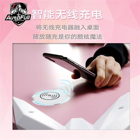 AutoFull傲风 粉色电竞桌椅套装组合 少女游戏主播用 电脑台式桌