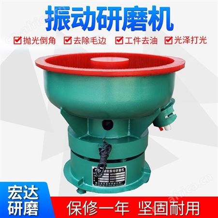 振动研磨机光饰机震动研磨抛光机抛光研磨机振光机去毛刺抛光设备