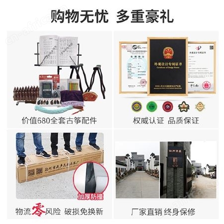 仙声古筝 初学者教学演奏入门扬州古筝琴 梧桐木十级考级乐器