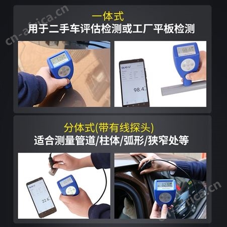 果欧漆面检测仪漆膜仪涂层测厚仪高精度二手车漆膜测厚仪膜厚仪