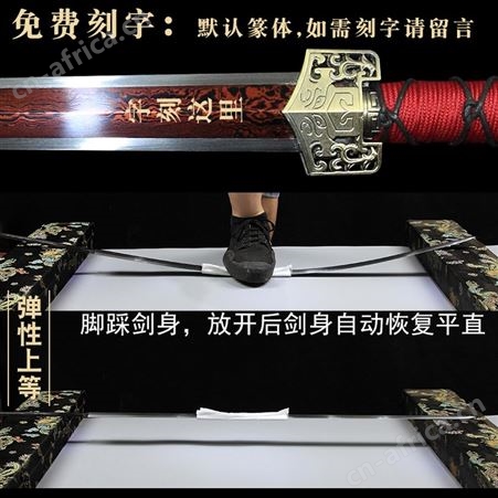 30寸花纹钢八面汉剑剑长剑硬剑兵器未开刃-龙泉市古剑轩宝剑