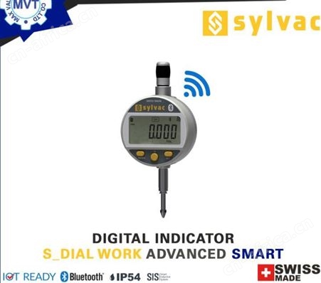 供应瑞士进口sylvac SDial ADVANCED S/25/0.001数字指示器