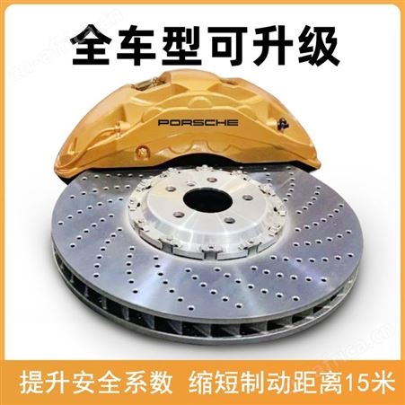 布雷博brembo刹车卡钳改装18z GT6鲍鱼f50 ap9040 MP AMG拆车套装