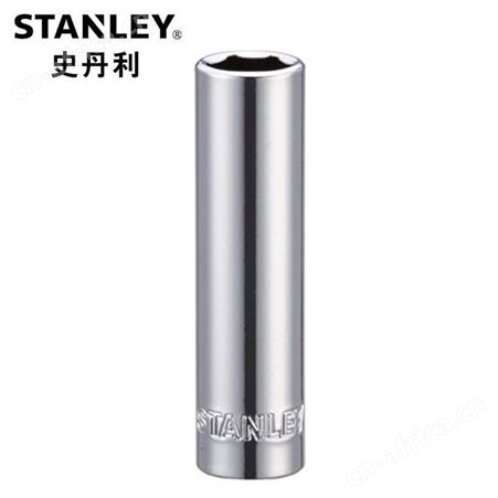 史丹利 6.3mm系列公制6角标准套筒内六角套筒头工具1/4 3.5-14mm