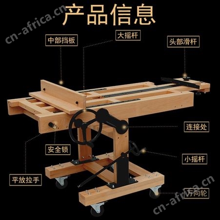 奢彩 进口榉木制画架 双手摇平立两用 支架式可升降折叠画板套装素描国油画 实木多功能落地大画架子美术