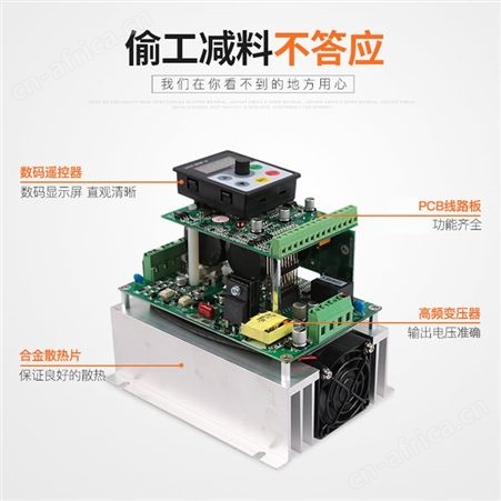 普斯两相调速电机家用单相220v变频器铜芯电动机无极变速交流