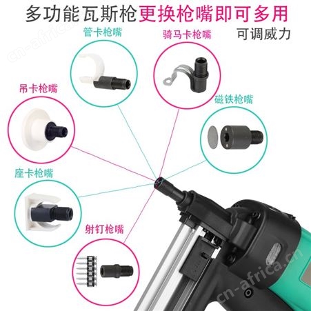 斯锐达瓦斯多用瓦斯射钉抢吊顶神器气动钢钉水电木工打钉专用