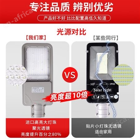 斯维因太阳能路灯户外灯庭院灯6米5新农村8大功率100w带杆超亮LED