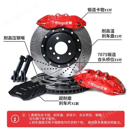 布雷博brembo刹车卡钳改装18z GT6鲍鱼f50 ap9040 MP AMG拆车套装