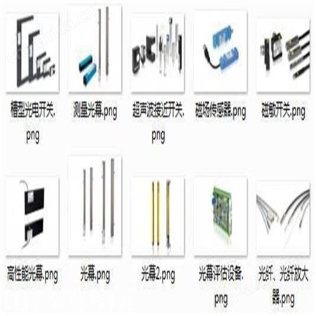 德国索瑞克进口di-soric全系列/电感传感器 光电/接近开关 PSK-TSL/IBSL