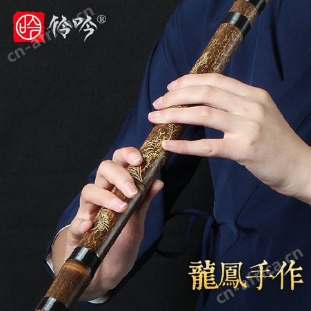 伶吟民族乐器洞箫演奏一节萧乐器龙凤雕刻紫竹九节箫