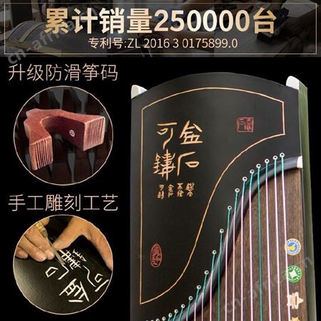 仙声古筝 初学者教学演奏入门扬州古筝琴 梧桐木十级考级乐器