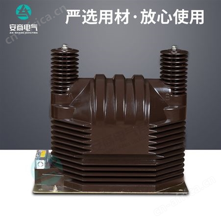 高压厂家干式电压互感器JDZ9-35单相浇注绝缘KYN61-40 5柜专用