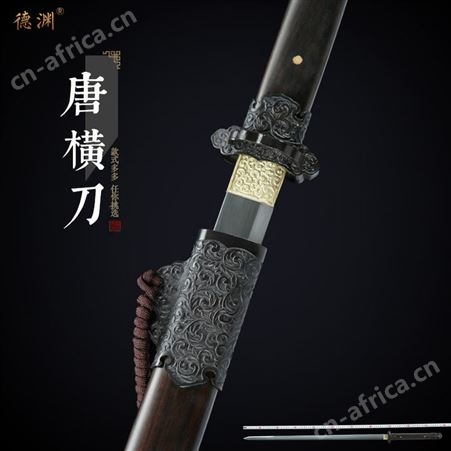 龙泉唐横刀一体高锰钢兵器刀具绣春刀宝剑长款唐剑未开刃